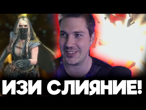 Видео: ОТКРЫЛ ПОЧТИ ВСЕ ОСКОЛКИ РАДИ НЕЁ! СТАРТ с НУЛЯ БЕЗ ДОНАТА в 2024 в Raid: Shadow Legends [36]