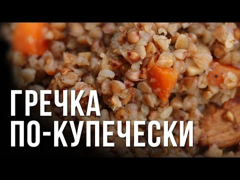 Видео: Гречка по-купечески. Готовим в казане на костре.