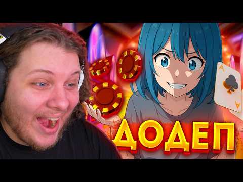 Видео: Ось Так Стають ЗАЛЕЖНИМИ?