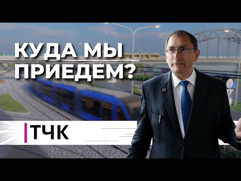 Видео: ТЧК. Интервью с экс-министром сообщения Талисом Линкайтсом