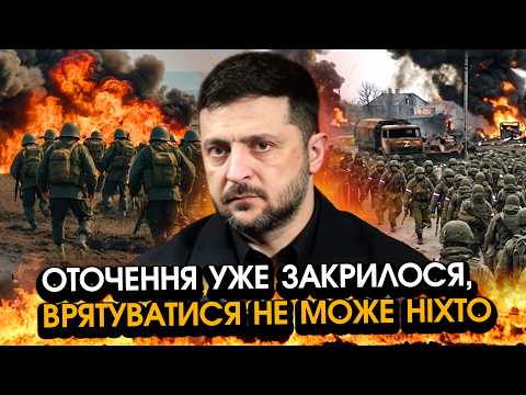 Видео: Солдати росії гігантськими колонами ПРОБИЛИ всю ОБОРОНУ ЗСУ! Проте різко стали ВИБУХАТИ на мінах