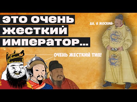 Видео: ЛИ ШИМИНЬ - ЛУЧШИЙ ИМПЕРАТОР КИТАЯ [ИСТОРИЯ КИТАЯ] #история #историякитая #китай