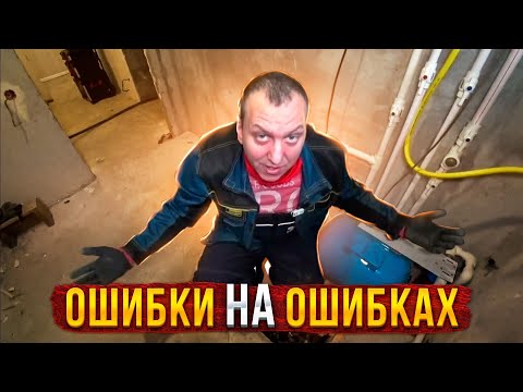 Видео: О чём думал мастер когда это делал? Пройдёмся по фактам!