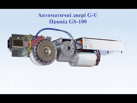 Видео: Схемы подключения GS-100