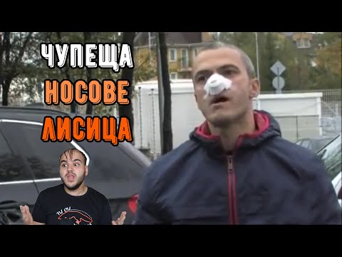 Видео: 24-ГОДИШЕН ЧУПИ НОСА НА СЪСЕД