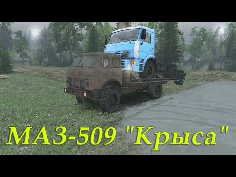 Видео: SpinTires обзор мода ( МАЗ-509 "Крыса" )