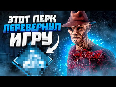 Видео: Только Это Могло Спасти Игру Кошмар Dead by Daylight