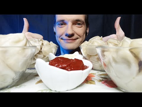 Видео: АСМР ИТИНГ ПЕЛЬМЕШЕК И ХИНКАЛЕЙ ASMR EATING DUMPLINGS and KHINKALI
