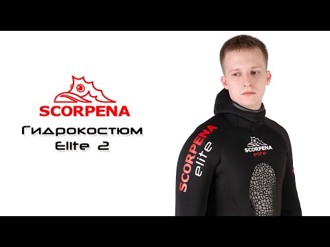 Видео: Гидрокостюм Scorpena Elite2