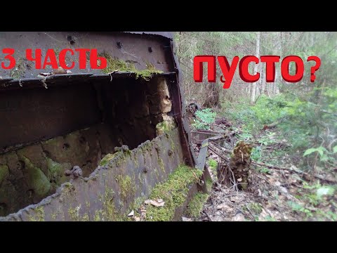 Видео: 🍀НЕВЕРОЯТНОЙ НАХОДКИ БОЛЬШЕ НЕТ! ОЧИСТИЛИ БОГАТОЕ МЕСТО ОТ МЕТАЛЛА!
