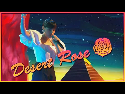 Видео: DIANA ANKUDINOVA ( Диана Анкудинова ) Desert Rose