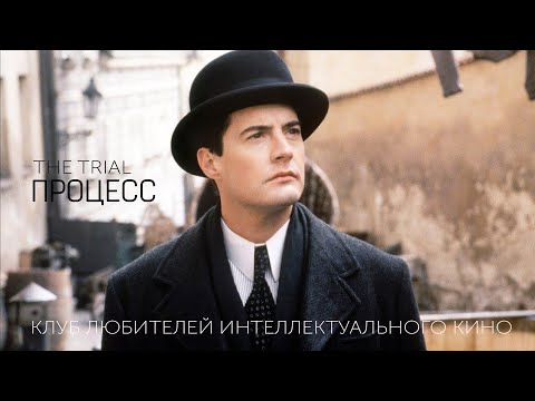 Видео: #КИНОЛИКБЕЗ : Процесс