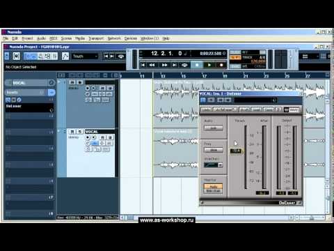 Видео: [От А до Я 4.07] Устранение шипящих и свистящих согласных