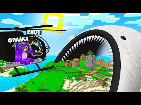 Видео: ВЫЖИВАНИЕ В МИРЕ МОРСКОЙ ПОЖИРАТЕЛЬ В МАЙНКРАФТ! ЕНОТИК И ФИАЛКА MINECRAFT