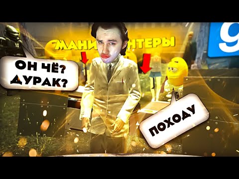 Видео: МАНИПРИНТЕРЫ в ЦЕНТРЕ ГОРОДА ► Garry's Mod [Dark Rp]