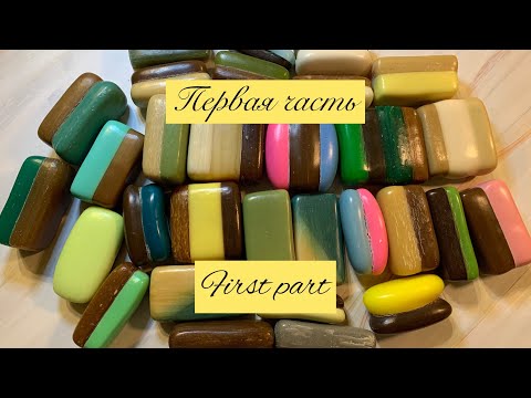 Видео: Cutting soap/Резка прилипушек из мыла/