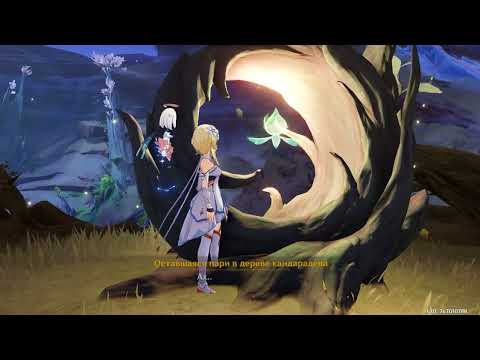 Видео: Genshin Impact #415 (Пустыня. Исследование). На русском. Без комментариев. (Japanese Dub)