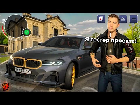 Видео: ОН САМЫЙ БОГАТЫЙ ТЕСТИРОВЩИК МИЛЛИАРДЕР С САМЫМ УНИКАЛЬНЫМ СКИНОМ на БЛЕК РАША... BLACK RUSSIA