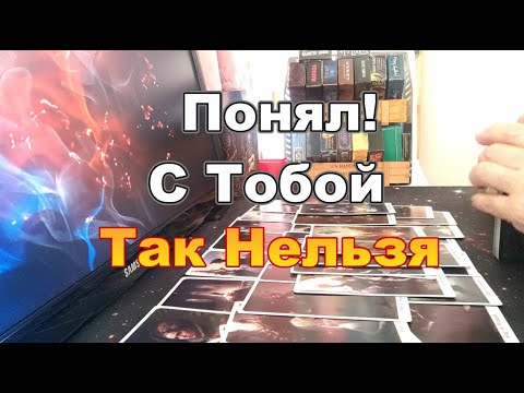 Видео: ❗До Мурашек...Его Мысли о Тебе Сейчас❓❗Что Скрывает❓❗ Dora #tarot