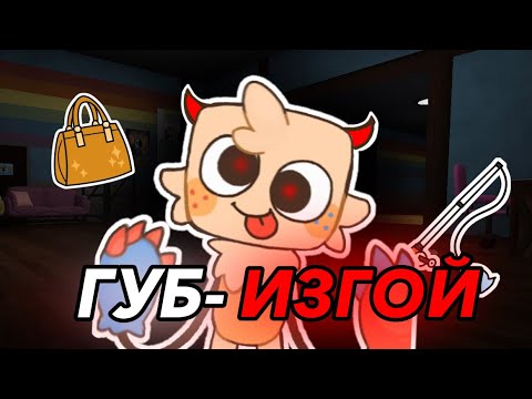 Видео: |😰ИГРАЮ ЗА ГУБА ИЗГОЯ😈| Dandy’s World
