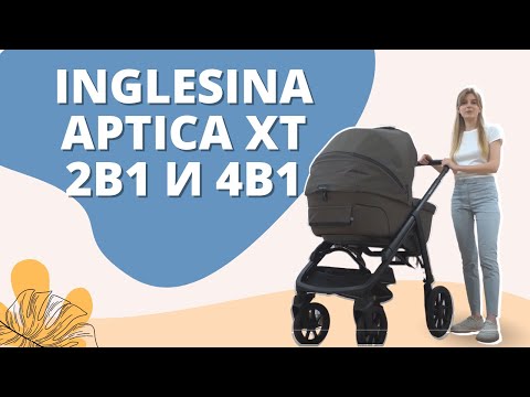 Видео: INGLESINA APTICA XT 2в1 и 4в1 - Подробный обзор коляски!