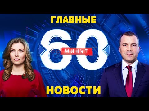 Видео: 🔥60 минут прямой эфир сейчас 08.10.2025 👈🔴LIVE🔴🔊 онлайн трансляция 24/7 в HD качестве #shorts