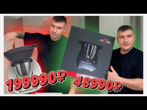 Видео: По-настоящему умная техника как в элитных ресторанах  KitchenBot M5