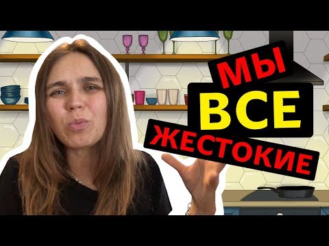 Видео: Психология подчинения | Эксперимент Милгрэма, как бы повел себя ты?!