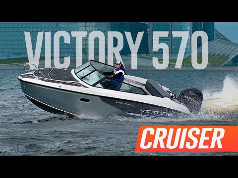 Видео: НОВЫЙ Victory 570 CRUISER. А Ведь Хотели ЧУТЬ ПОДПРАВИТЬ СТАРЫЙ...)) Обзор и Тест в Финском Заливе.