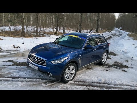 Видео: Обзор INFINITI QX 70 2016 года.