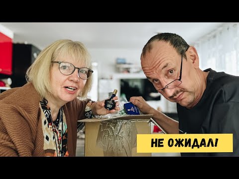 Видео: ЮРГЕН В ШОКЕ. ПОСЫЛКА ОТ НИКОЛАЯ!