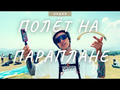 Видео: КТО БЫ МОГ ПОДУМАТЬ ЧТО В ИНДИИ ЭТО ЕСТЬ!