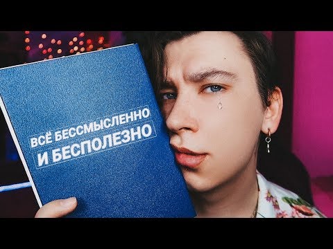 Видео: МОЙ УЖАСНЫЙ АМЕРИКАНСКИЙ ДИПЛОМ (вся правда)