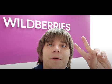 Видео: открыть пункт выдачи wildberries приемущества wb franchise итоги недели  Торговля на wildberries