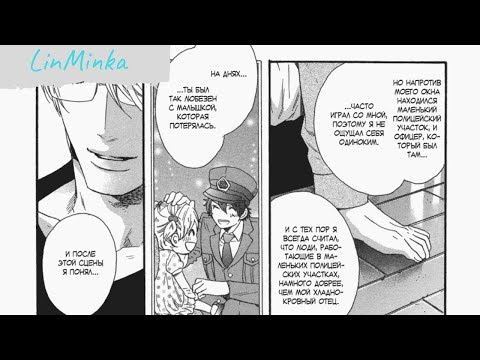 Видео: Я не могу принять пост №110 5 глава(яой, конец)