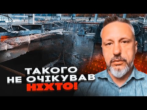 Видео: 💥 Вот для чего на самом деле взорвали дамбу в Белгороде! АНДРЮЩЕНКО: эффект оказался неожиданным!