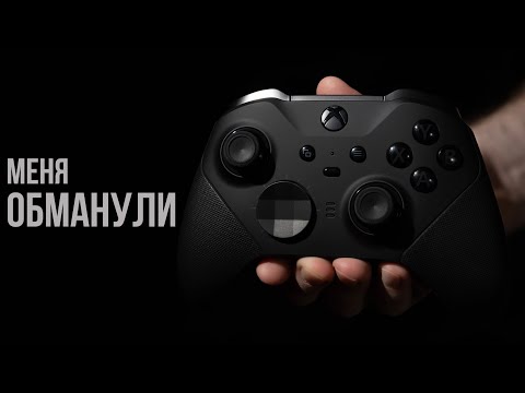 Видео: Стоит ли покупать xbox elite controller series 2?