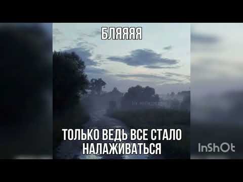 Видео: Плейлист, но вас бросил дорогой человек