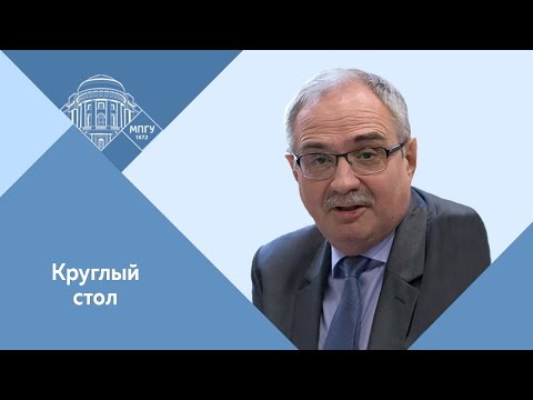 Видео: Доцент МПГУ С.А.Засорин. Круглый стол в МГД "Герои Великой страны"
