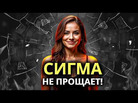 Видео: ОНА НЕ БОИТСЯ! 12 САМЫХ ЖЕСТОКИХ РЕАКЦИЙ ОТ СИГМА-ЖЕНЩИНЫ