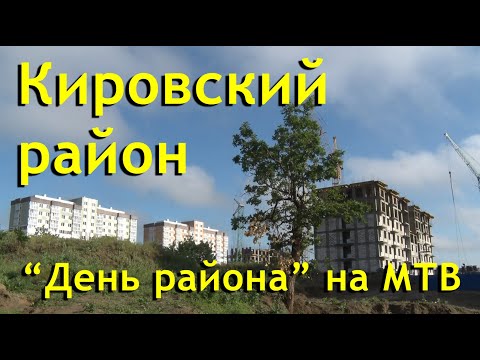Видео: Чем живёт Кировский район Волгограда