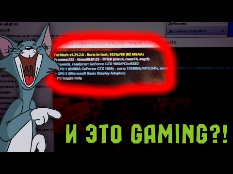 Видео: Ремонт игрового ноутбука ASUS ROG Strix, который не хотел gaming