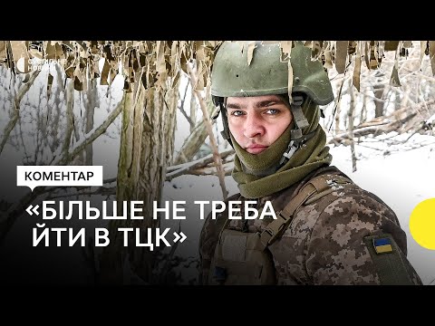 Видео: Як працюватиме електроний кабінет призовника — пояснення міністерства