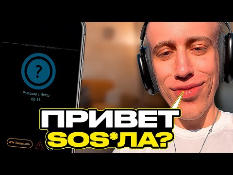 Видео: N1KKIFN УГАРАЕТ В ЧАТ РУЛЕТКЕ | УГАРАЕТ С ДЕВУШКАМИ
