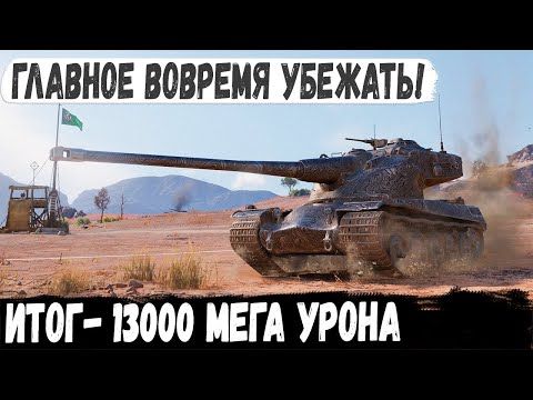 Видео: AMX 50 B ● Лучший барабан 10 уровня! Профи показал как играть на карте Эль-Халлуф в 13000 урона