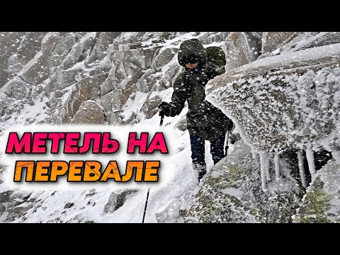 Видео: Нашли могилу | Штурмуем снежный перевал | Встретили динозавра #13