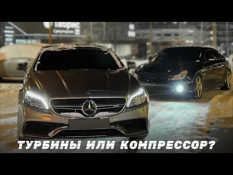 Видео: ЗАБРАЛ БАНАН БЕЗ НОМЕРОВ.БИТВА ПОКОЛЕНИЙ W219 ПРОТИВ W218