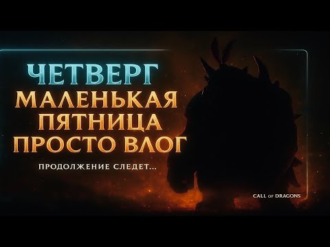 Видео: CoD 64: Скучали? Ловите видосик от папки ))