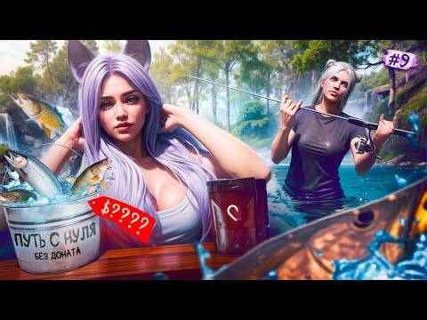 Видео: ПУТЬ С НУЛЯ БЕЗ ДОНАТА СЕРВЕР ФЕНИКС НА MAJESTIC RP #9 САМЫЙ ЛУЧШИЙ ЗАРАБОТОК ДЛЯ НОВИЧКОВ