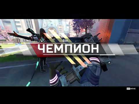 Видео: APEX LEGENDS СЕЗОН 26 ПРОТИВОСТОЯНИЕ #56 ДВЕ ПОБЕДЫ С БЛАЗЕРОМ ТОП-1 КБ НА ДВОИХ И ДЖОКЕР ЛАЙФЛАЙН